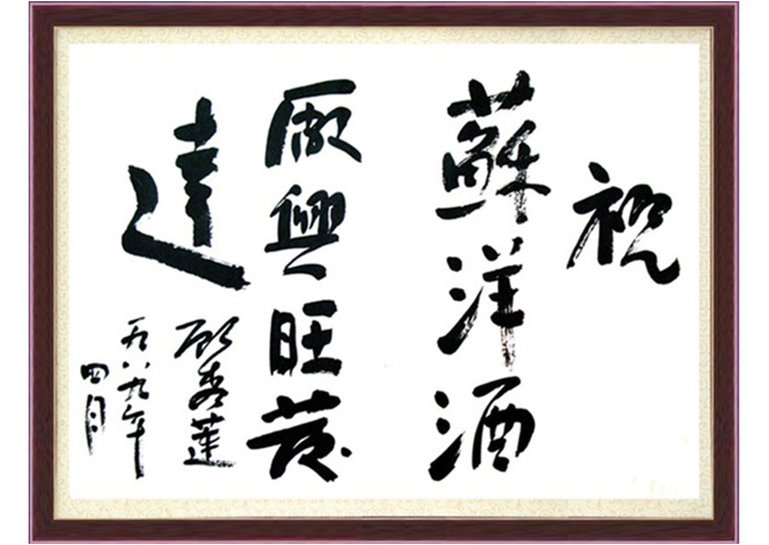 榮譽(yù)證書