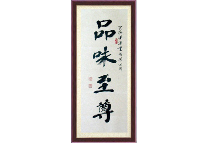 榮譽(yù)證書